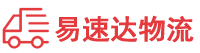 益阳到隆阳区物流公司